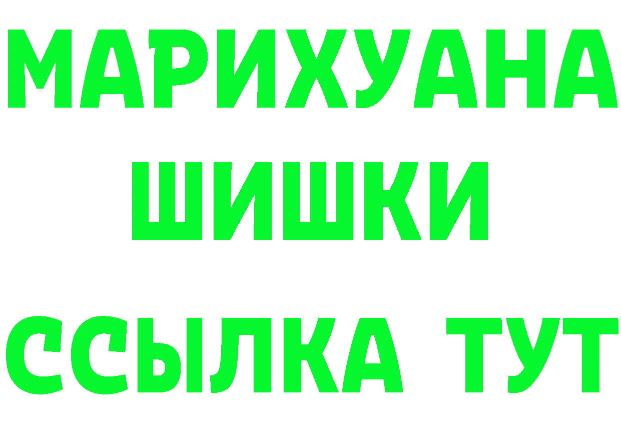 Бутират 1.4BDO зеркало маркетплейс OMG Лянтор